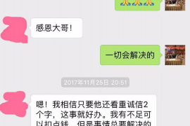 阜康讨债公司成功追回初中同学借款40万成功案例