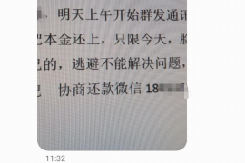 阜康融资清欠服务