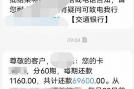 阜康讨债公司成功追回消防工程公司欠款108万成功案例